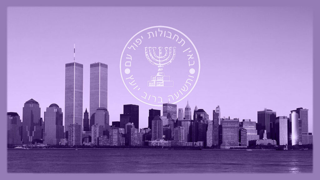 Greg Reese talks about false flags